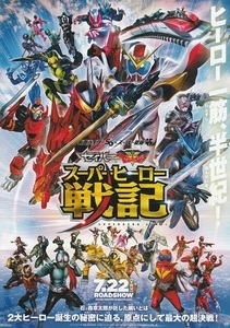 ヒーロー01_IMG_20210710.jpg