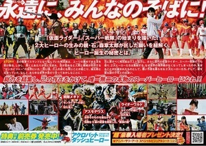 ヒーロー02_IMG_20210710.jpg