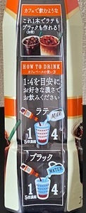 cafebase02_IMG_3187.jpg