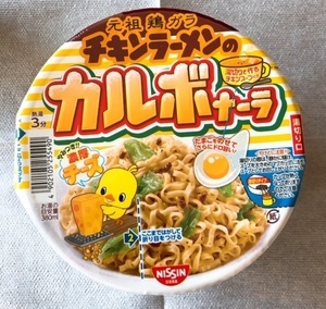 chikinkarubo_01_IMG_7726.jpg