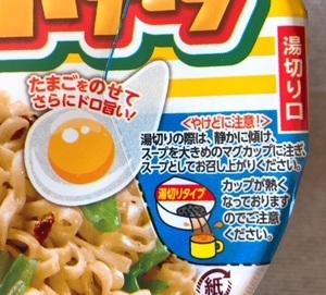 chikinkarubo_02_IMG_7727.jpg