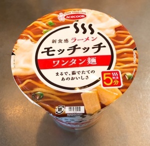 mochiwan_01_IMG_7124.jpg