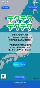 tekuteku02_IMG_2354.jpg